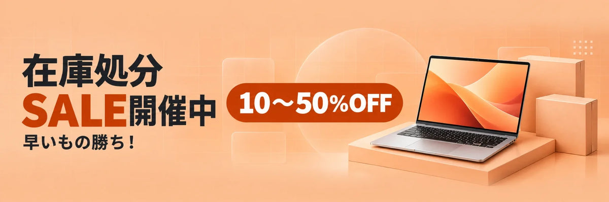 Thanh lý tồn kho giảm 10~50%