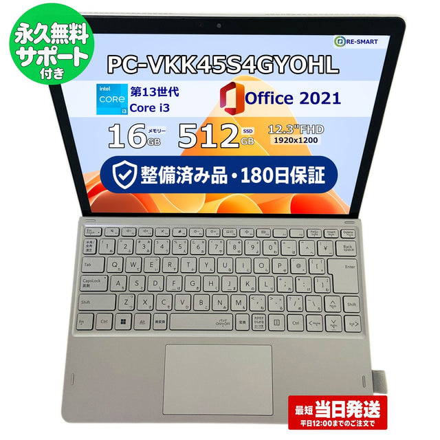 NEC 2in1 PC-VKK45S4GYOHL