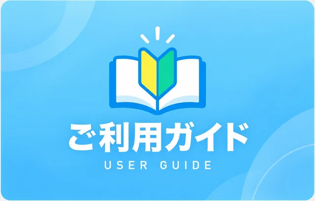 Hướng dẫn mua hàng