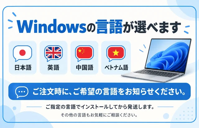 Có thể chọn ngôn ngữ Windows